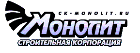 СК Монолит